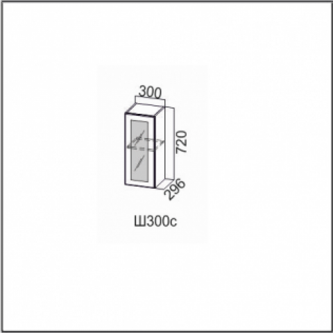 Ш300с/720 Шкаф навесной 300/720 (со стеклом) Кухня Классика